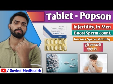 Tablet Popson || Treat Infertility in Men,Increase Sperm Count || कारगर दवा,पूरी जानकारी हिंदी में। 