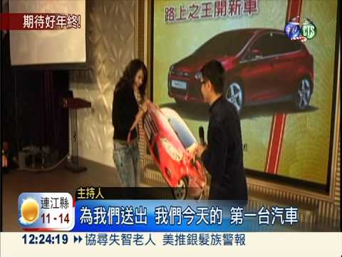 期待好年終! 中部印刷廠發16個月