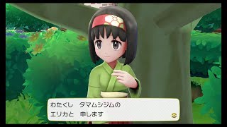 10歳児のあたしがピカチュウと世界を冒険してみた  Lert,s Goピカチュウ実況プレイ Part12