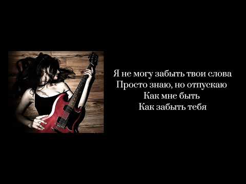 Kosyak (demo) lyrics