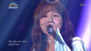 불후의명곡 Immortal Songs 2 - 알리 - Endless Summer Nights.20170805