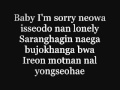 2NE1 - Lonely Lyrics 