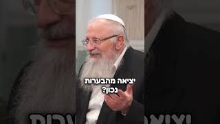 22 בפברואר 2025 (הרב שמואל אליהו) - התמונה מוצגת ישירות מתוך אתר האינטרנט יוטיוב. זכויות היוצרים בתמונה שייכות ליוצרה. קישור קרדיט למקור התוכן נמצא בתוך דף הסרטון