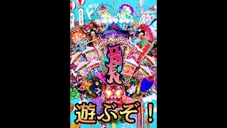 (OREN)　本日も育成するナリ