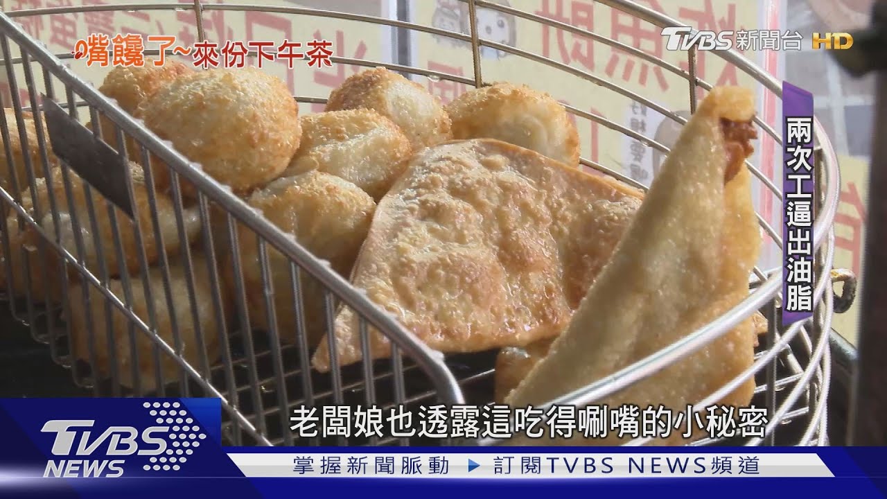 10元半月燒炸魚餅暴紅 饕客:酥脆唰嘴