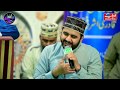 Ham Hein Ilteja Waly Aap Hein Ata Waly Khawar Naqshbandi Beautiful Naat Sharif In Urdu