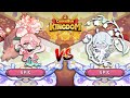 Peach Blossom Cookie Vs Silver Bell Cookie
