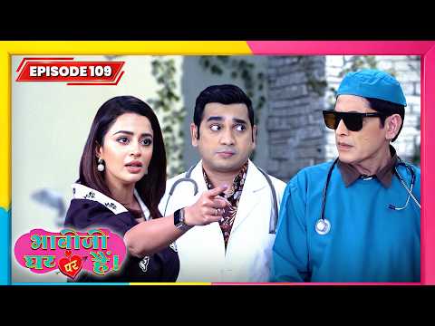 Bhabi Ji Ghar Par Hai | Full EP - 109 | Best Comedy TV Show | भाभी जी घर पे हैं सीरियल | New Serial