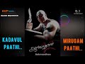 Kadavul Paathi Mirugam Paathi Aalavandhan Shankar Eshaan Loy 5 1 SURROUND BASS BOOSTED