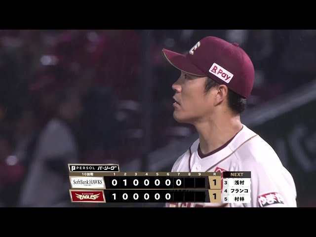【7回表】最後は空振り三振!! イーグルス・則本昂大 流れを呼び込む無失点リリーフ!! 2025年5月30日 東北楽天ゴールデンイーグルス 対 福岡ソフトバンクホークス