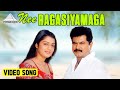 Nee Ragasiyamaga Video Song Chatrapathy Movie Songs SarathKumar Nikita SA Rajkumar