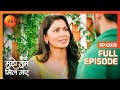Amruta नही संभाल पा रही है अपने Emotions Kaise Mujhe Tum Mil G