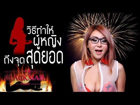 คลินิกสมาชิกที่เพิ่มขึ้น เชื้อโรคชายและหญิงซื้อ
