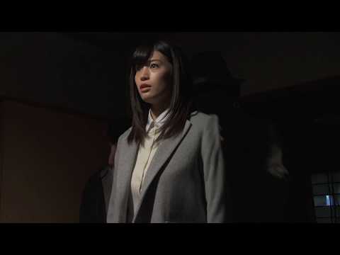 高橋しょう子主演映画「監幽」予告編