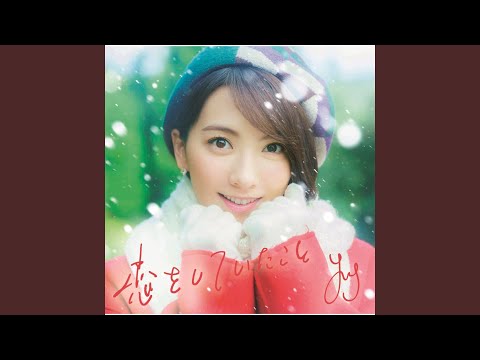 Video thumbnail for 恋をしていたこと (Koiwo Shiteitakoto) [Instrumental]