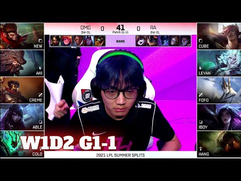 OMG vs RA - Game 1 | Week 1 Day 2 LPL Summer 2021 | Oh My God vs Rare Atom G1