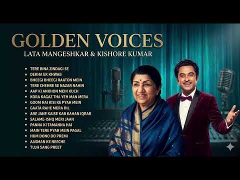 Lata Mangeshkar and Kishore Kumar Hits | Tere Bina Zindagi Se | Dekha Ek Khwab | Old Hindi Songs