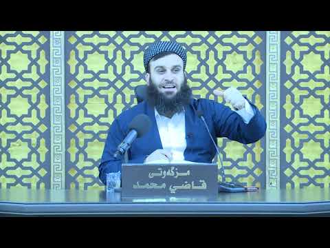 وانەی هەشتا و حەوتەم