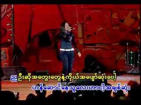 Chain Pay Par Oo - System