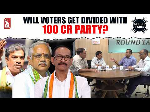 Will voters get divided with 100 cr party? | Round Table | 010726