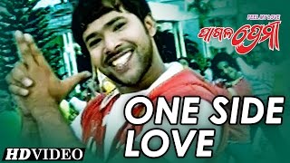 ONE SIDE LOVE Romantic Film I I Hara, Sabyasachi Sidharth TV