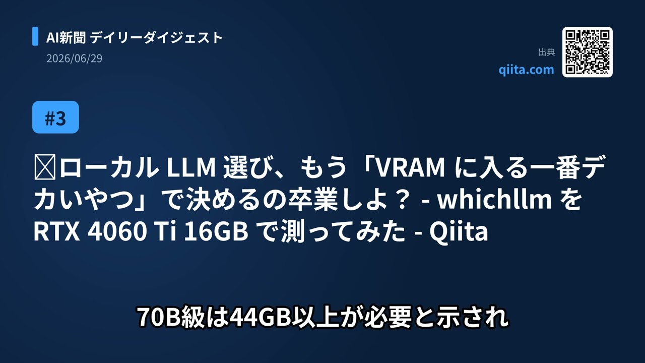 YouTubeサムネイル