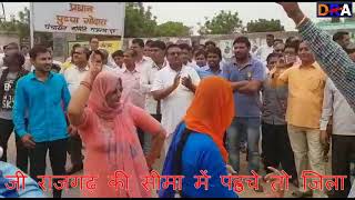 चूरू जिला परिषद के मुख्य कार्यकारी अधिकारी का राजगढ़ में भव्य विदाई समारोह video