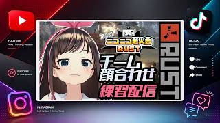 【速報】 西鉄駅動あり卑猥音声 キズナアイRUST事務所NG スタンミジャングリア沖縄発言 ばあちゃる引退 だった 8月7日のニュース