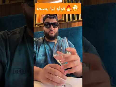 قولو لعمكم لفقيه بصحة وراحة 🔥🔥😳❤️😍#viral #viralvideo #video #viralshorts #viralshort
