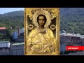 Condacul Sf Pantelimon