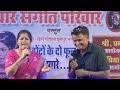 Ye Dil Tum Bin Kahi Lagta Nahi Song