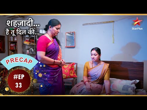 Deepa reveals a shocking truth to Vaijayanti! | Ep.33 | Precap | Shehzaadi | Mon-Sun | 7:30PM