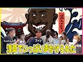 浅草行ったらいろんな方々に声かけられました!【PATLOG#3】