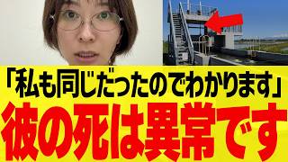 奴らに消されたか…下妻市長の不審死が急展開を見せる。