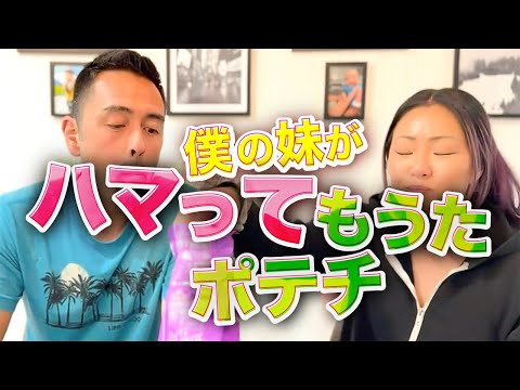 阿メリカ人の家族談話から學ぶ生英語「病みつきになる」 (アメリカ人の家族談話から学ぶ生英語「病みつきになる」)