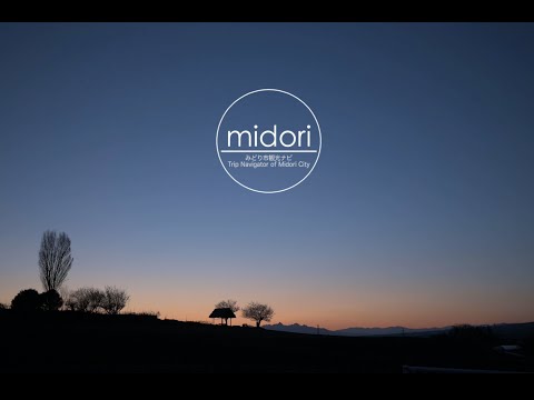 midori -みどり市観光ナビ-