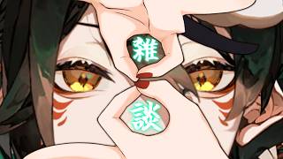 【 #雑談配信 】月が私を置いてゆく。【 #吾猫無名 / #個人Vtuber 】