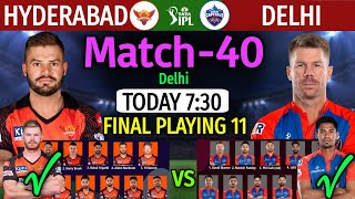 IPL 2023 Match 40 | Sunrisers Hyderabad vs Delhi Capitals Match Playing 11 | SRH vs DC Match Line-up