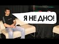 Альта послал Версуту 