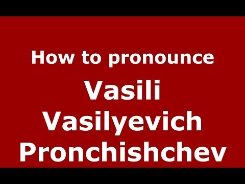How to pronounce Vasili Vasilyevich Pronchishchev (Russian/Russia) - PronounceNames.com
