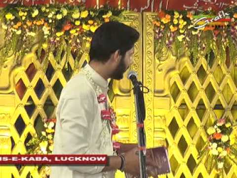 Rizwan Hasan | Yaum-e-Ali a.s.-2015 | 13 Rajab 1436 | Yateem Khana Lucknow | Grafh Agency