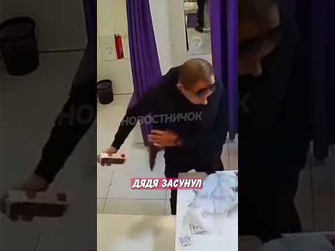 🥴 Хотел обмануть маркетплейс на 100 тысяч рублей, но всё пошло не по плану! | Новостничок