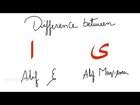 Alif and Alif Maqsurah - My Arabic teacher helping me