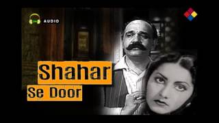 Shahar Se Door