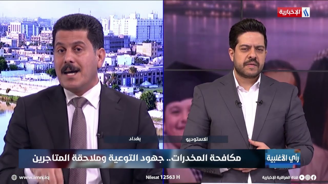 فيديو | البهادلي: مراكز التأهيل سجلت تعافي أكثر من 7000 شخص من الإدمان