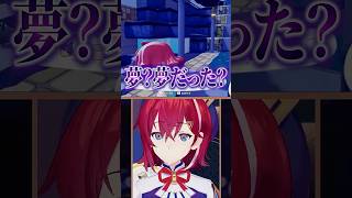 【ぽこあポケモン】サーナイトに出会ってしまったアンジュのアレなリアクション #shorts #アンジュカトリーナ #にじさんじ #vtuber