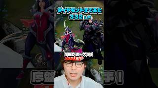 WARDEXで学ぶ、序盤が超大事バトル［ダリウスvsイレリア］