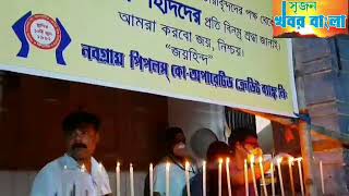 আমফানের পর ক্ষতিগ্রস্থ মানুষদের জন্য ত্রিপল তুলে দিল নবগ্রাম পিপলস্ কো-অপারেটিভ ব্যাংক।