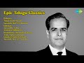 Epic Telugu Classics N T Rama Rao Songs Dialogues Telugu Jaathi Manadi Speech By Shr