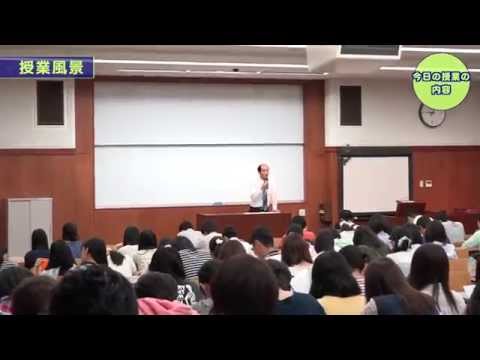 フランス語圏文化学科 2015年教室潜入ムービー・文学部｜学習院大学